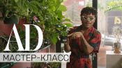 Мастер-класс: выбираем комнатные растения вместе с флористом Кристофером Гриффином