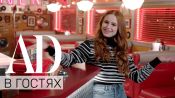 В гостях у Мэделин Петш на съемках сериала «Ривердейл»