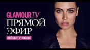 Ляйсан Утяшева об отношениях с Павлом Волей и почему не показывает лица детей в Instagram