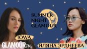 Катя IOWA: о женской дружбе, принятии себя, отношениях с мужем и экологии (бонус — премьера песни!)
