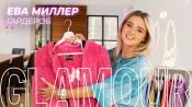 Ева Миллер показала, как устроен тикток-дом XO TEAM (и ее личная гардеробная!)