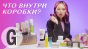 Главный редактор Иляна Эрднеева распаковывает Glamour Best Of Beauty Box