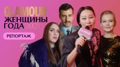 Алексей Жидковский, Дина Саева, Юлия Пересильд отвечают на вопросы Ян Гэ. Премия «Женщины года 2021» 