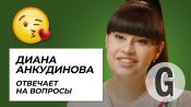 Диана Анкудинова о победе в «Шоумаскгоон», хейте из-за подаренной квартиры и карьерных планах 