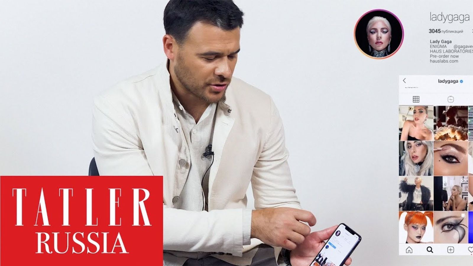 Что в телефоне у Эмина