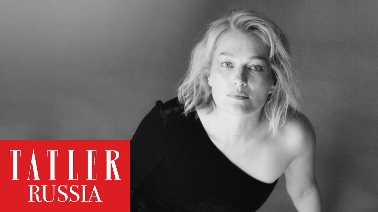 Виктория Толстоганова: «Красота – это когда ты не боишься показать себя настоящей»
