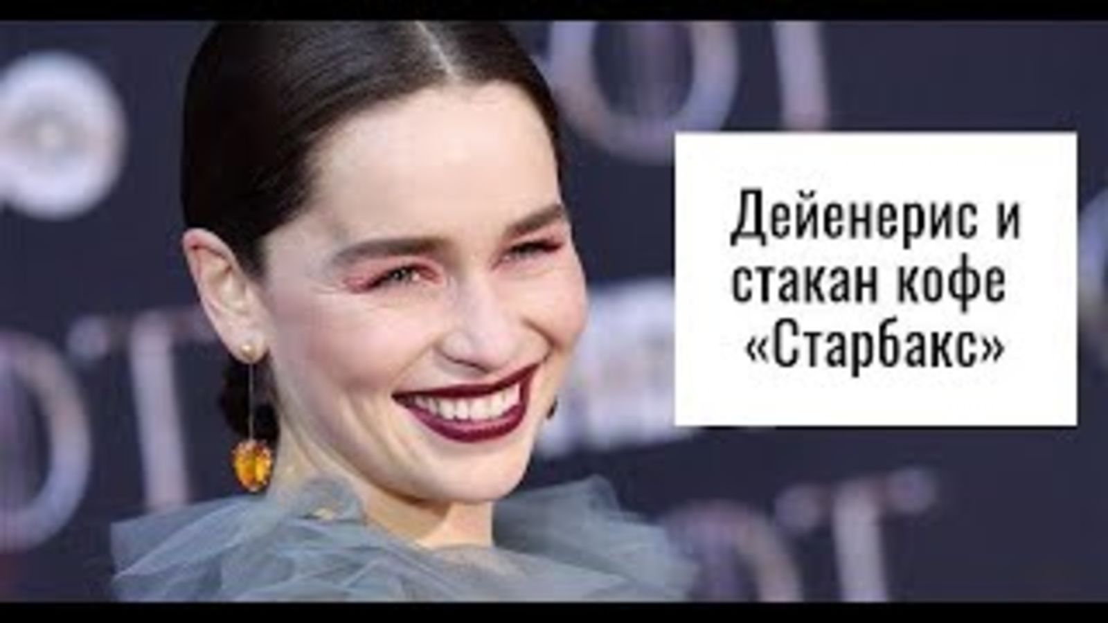 «Игра престолов»: 5 самых явных киноляпов в сериале