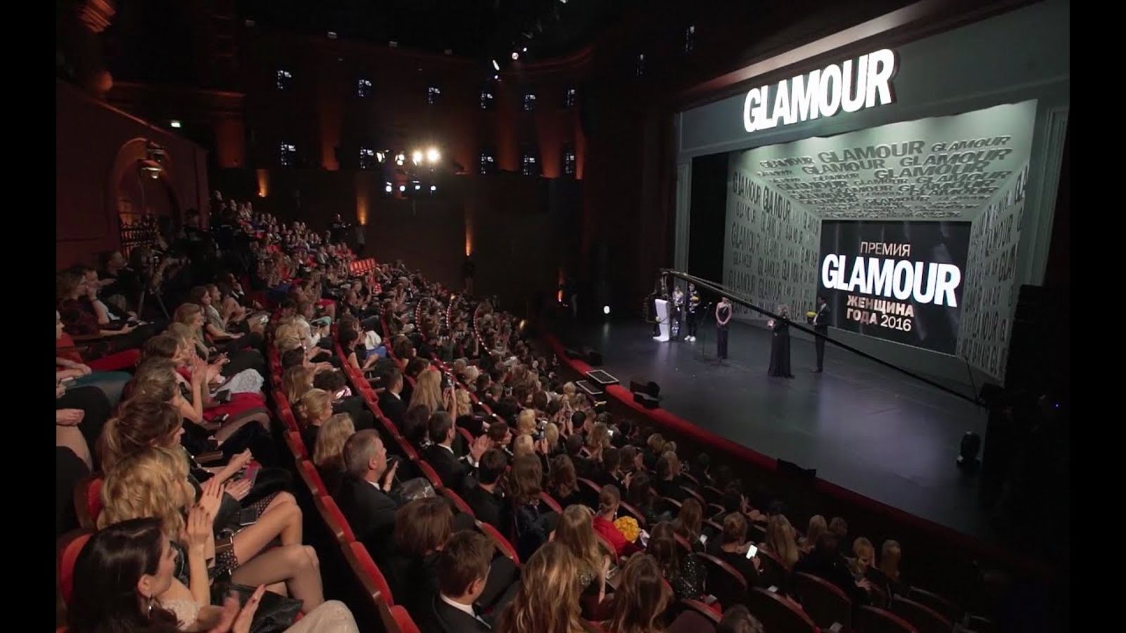Репортаж с церемонии «Женщина Года» Glamour 2016