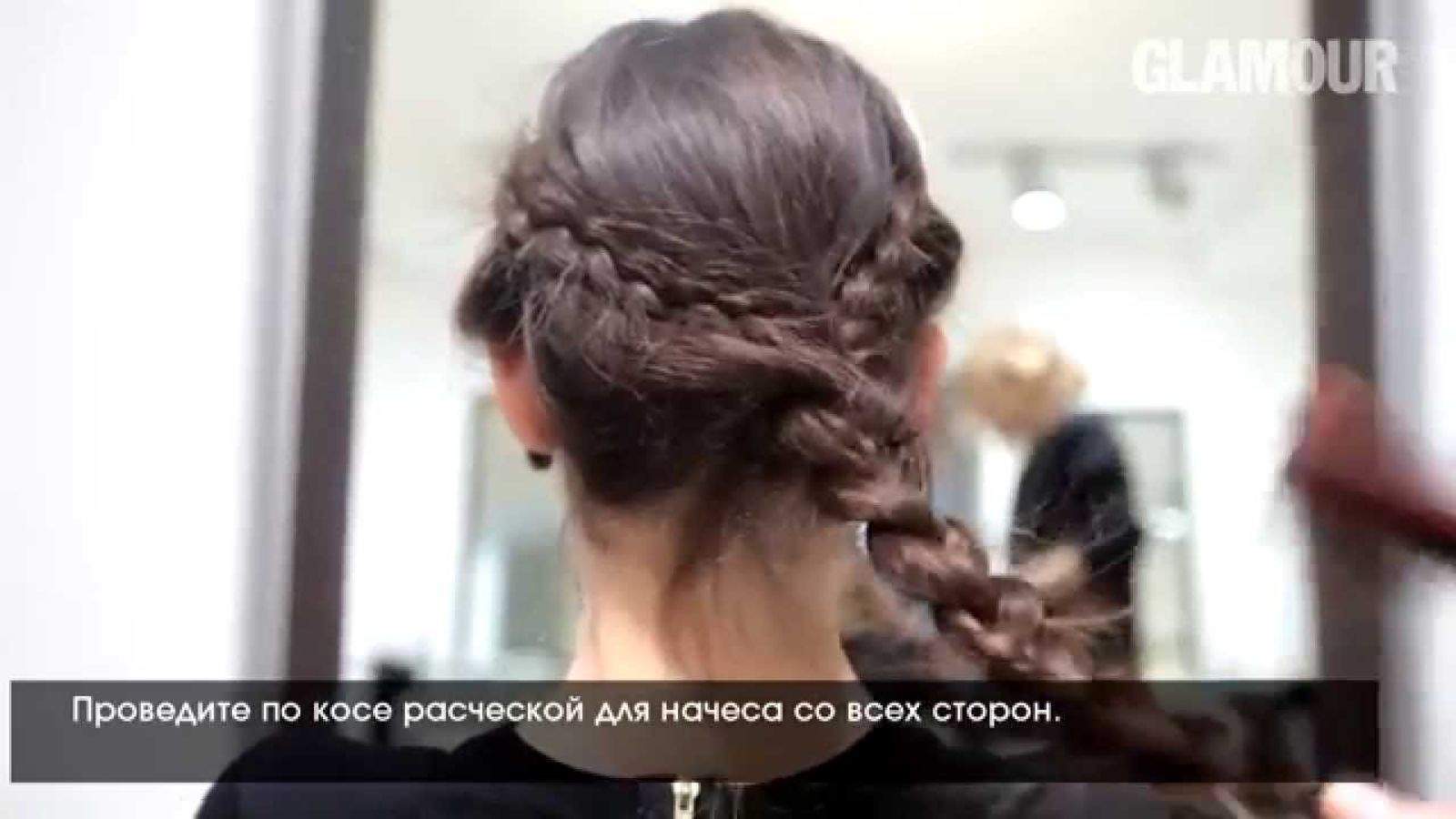 Как сделать модной прическу с косами. Урок №1
