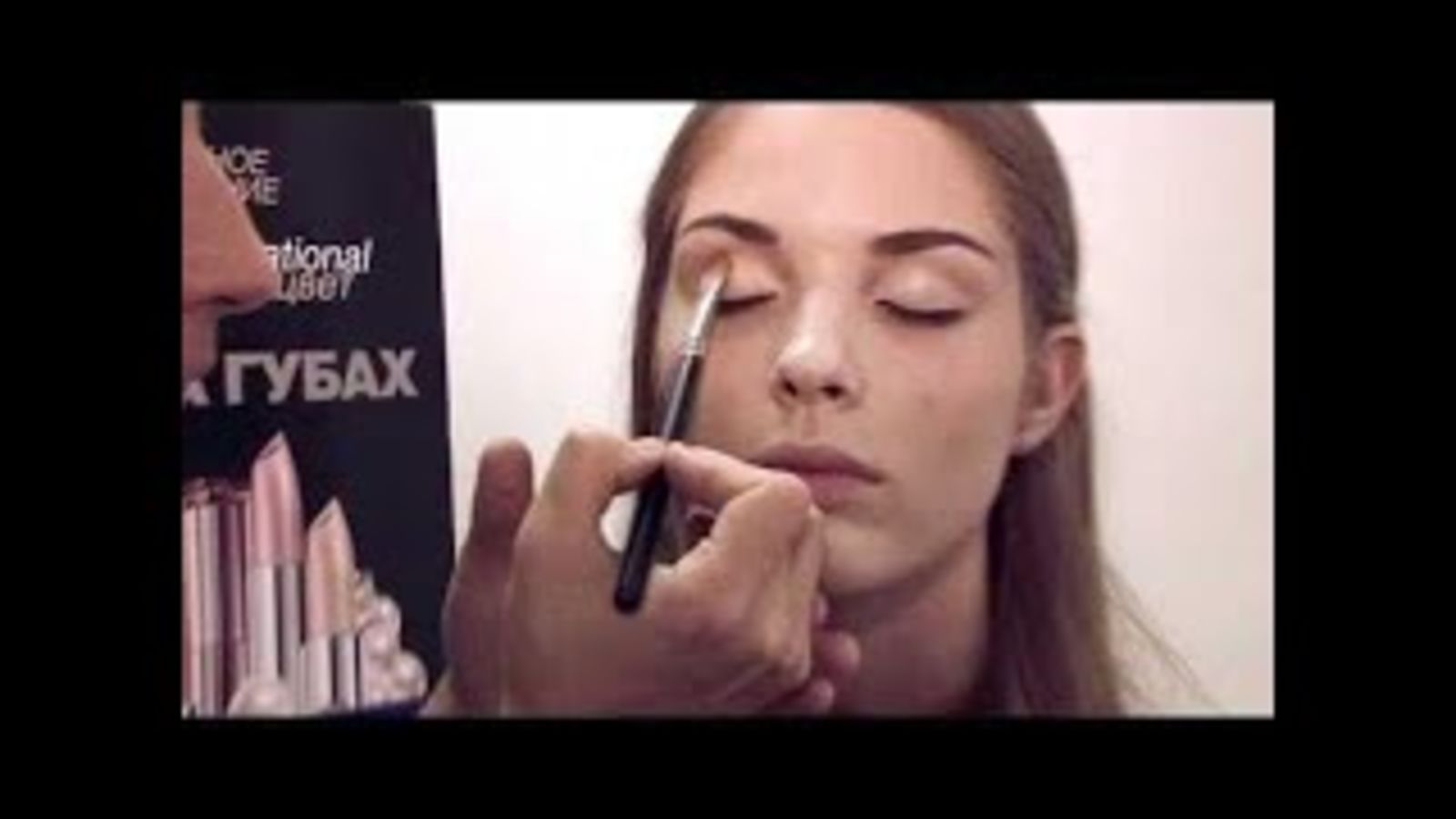 Макияж в стиле fresh: урок свежего макияжа