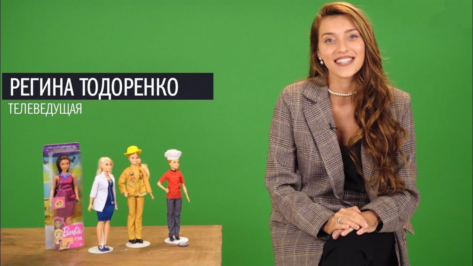 Ты можешь стать кем захочешь: 11 звездных историй про детские мечты