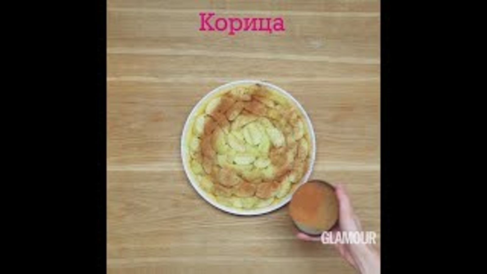Летний яблочный пирог