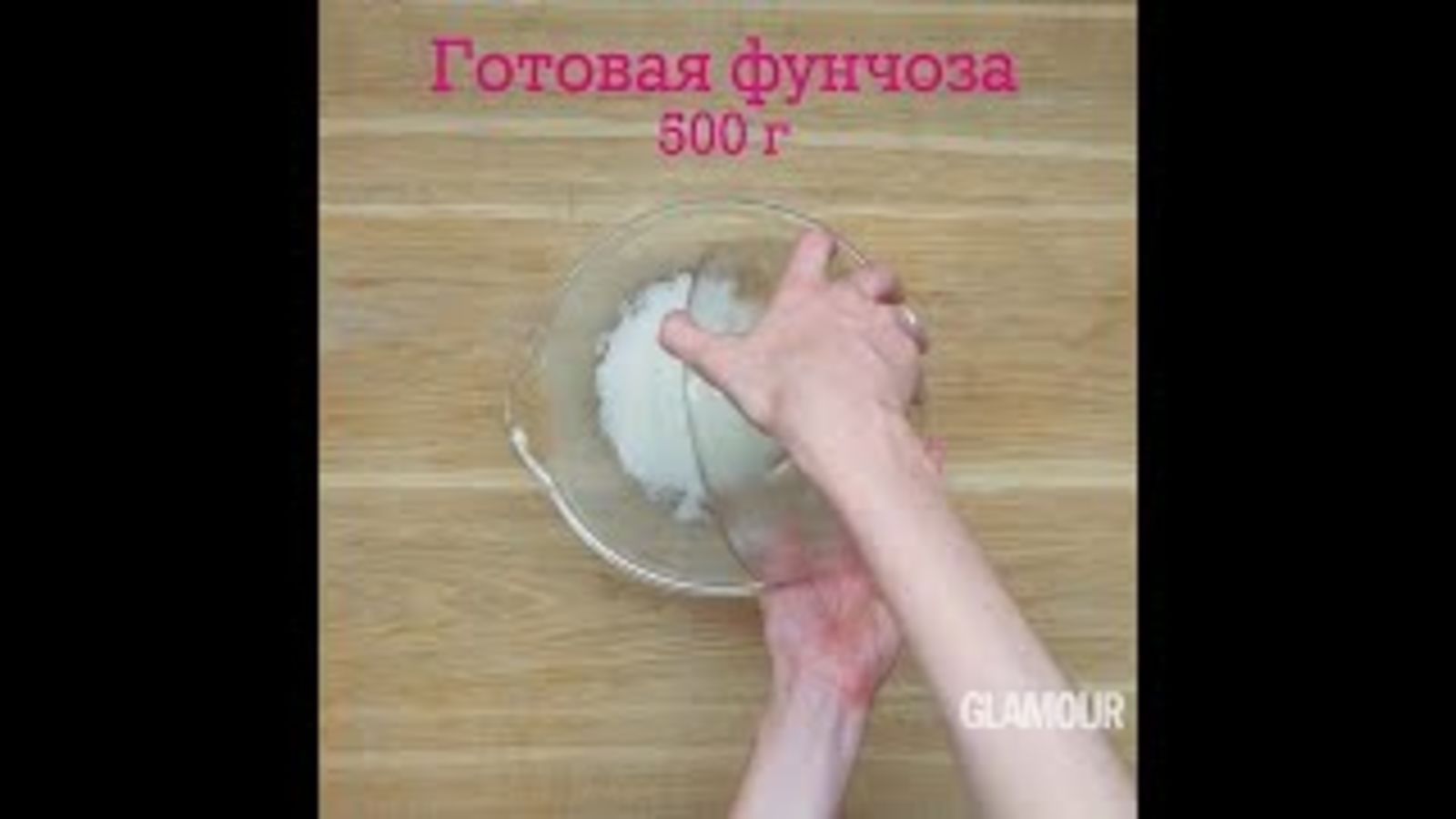 Тайский салат