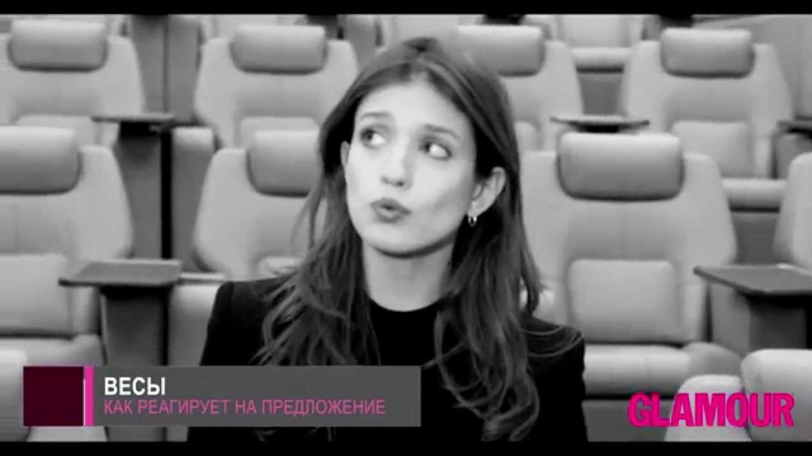 Аня Чиповская изображает смешной гороскоп