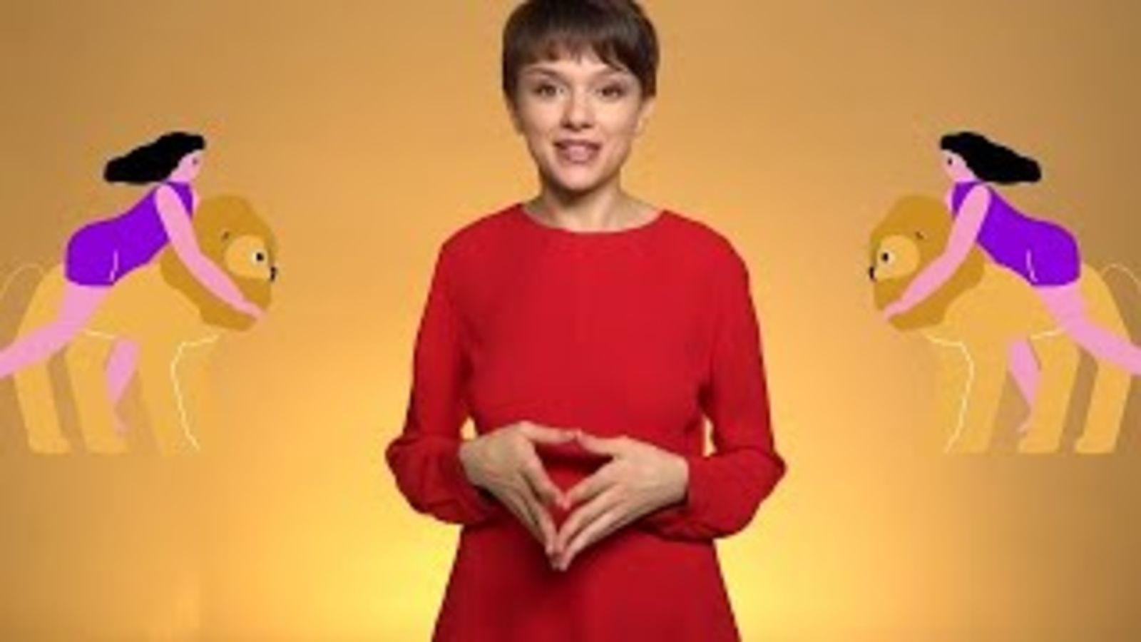 Гороскоп на декабрь: Лев