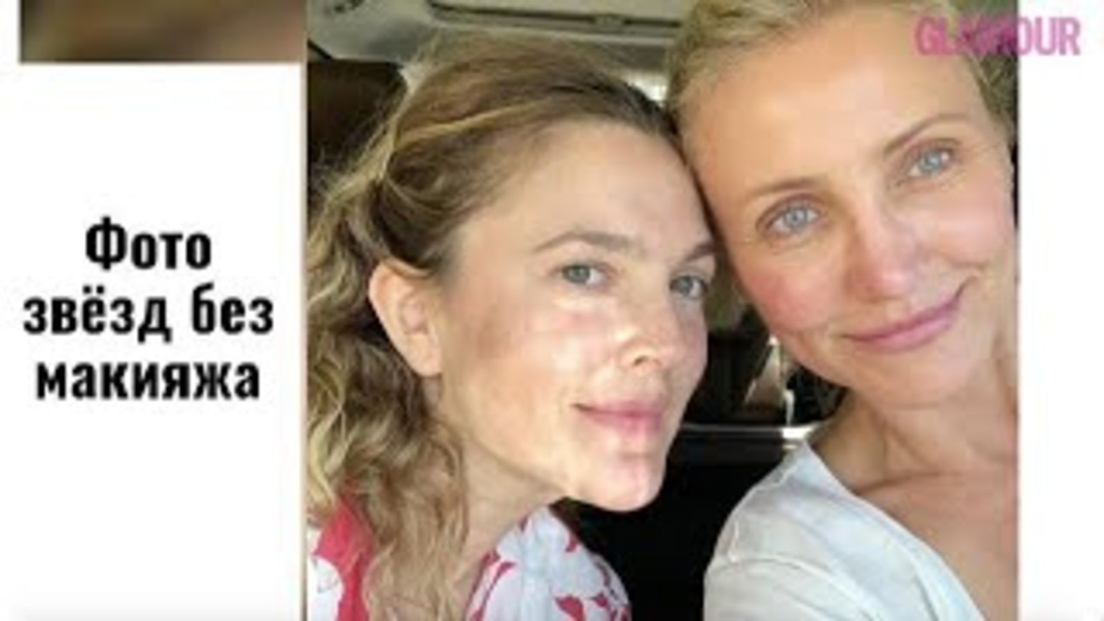 Как выглядят звезды #безмакияжа и #безретуши