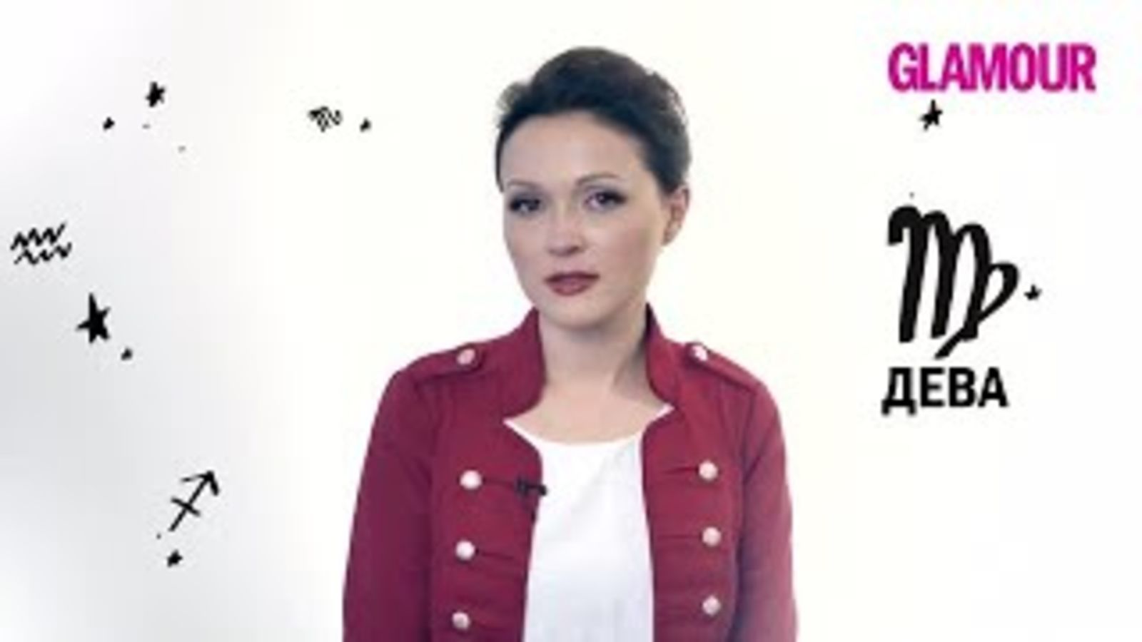 Что принесёт последняя неделя мая? Гороскоп с 23 по 30 мая от Glamour