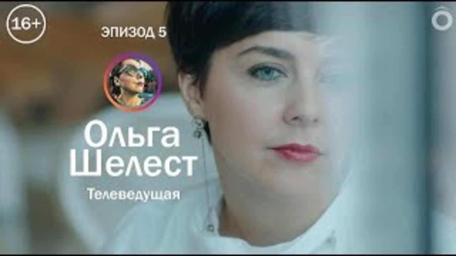 СТÔРИЗ – Эпизод 5 – Анонс