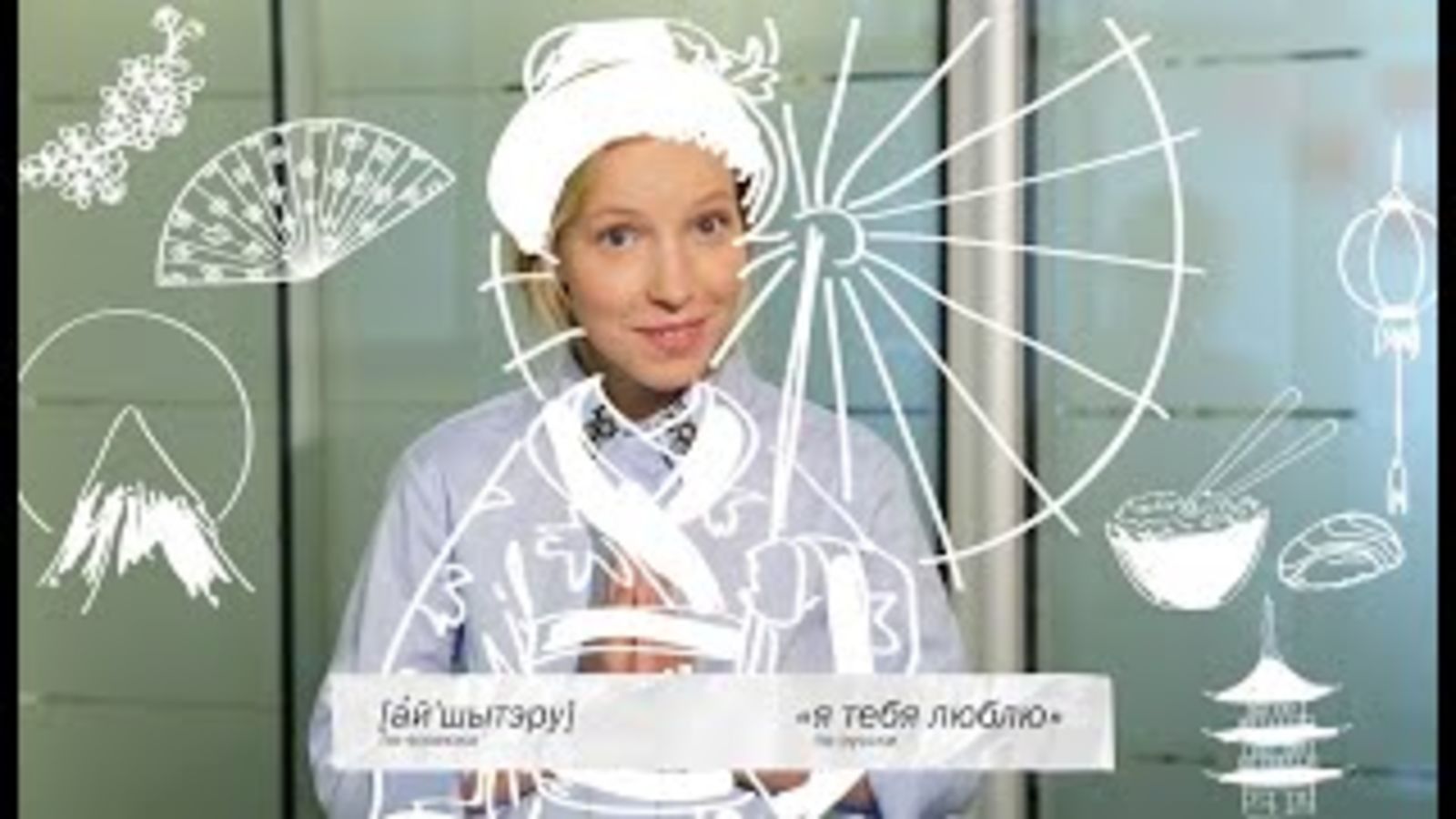 Как признаваться в любви на разных языках