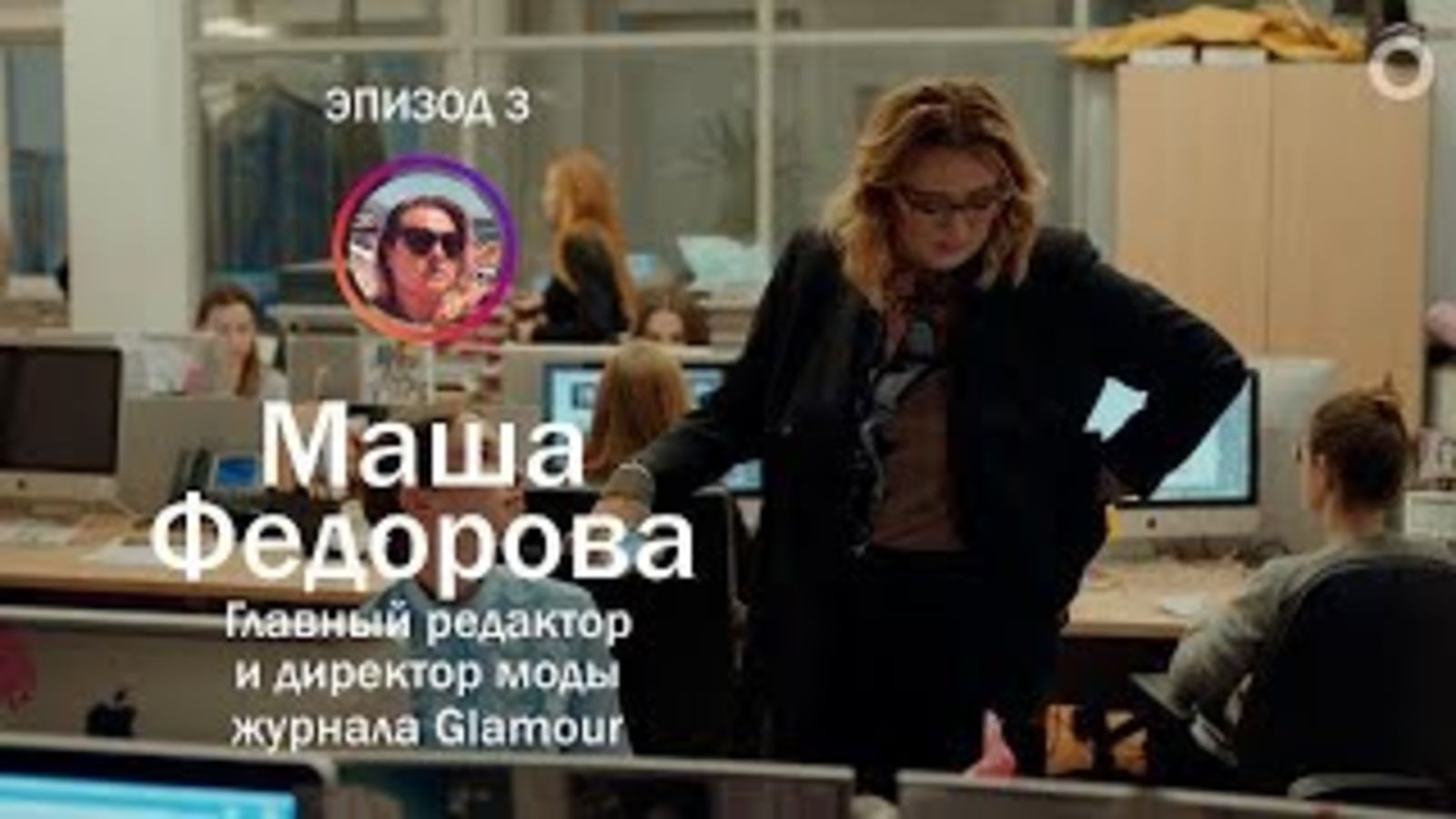 СТÔРИЗ – Эпизод 3 – Анонс
