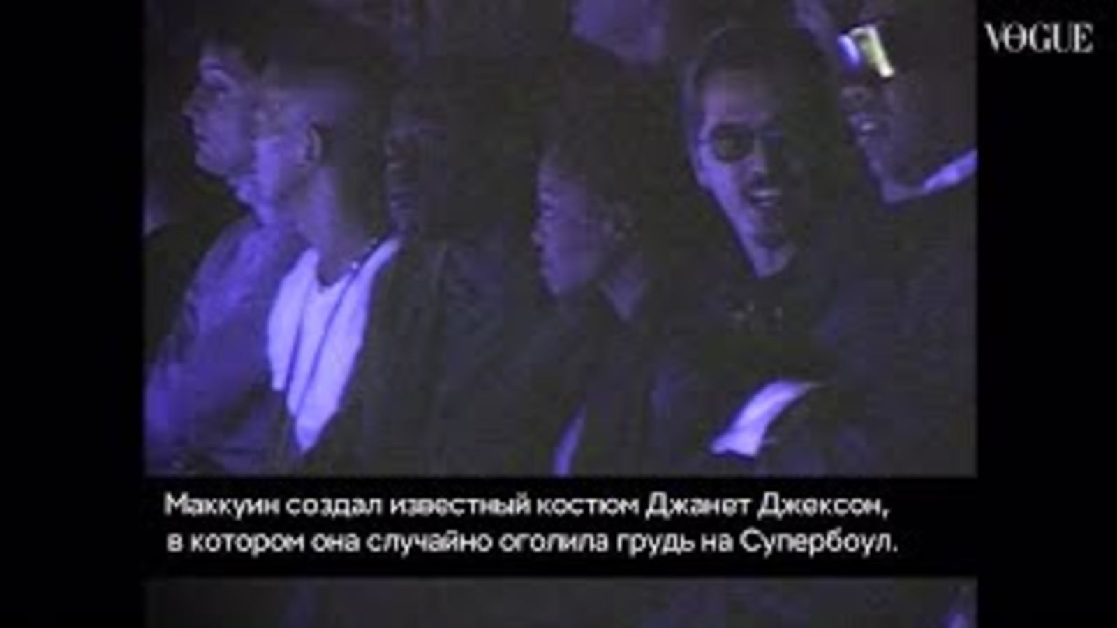 Золотой дождь на показе Александра Маккуина в 1998 году