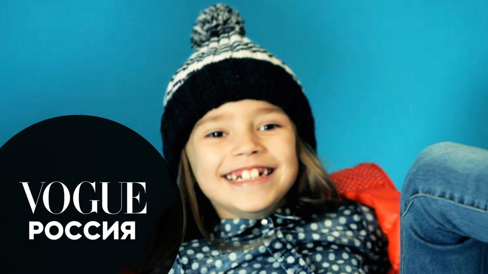 Смешные реакции детей на фэшн-съемки Vogue