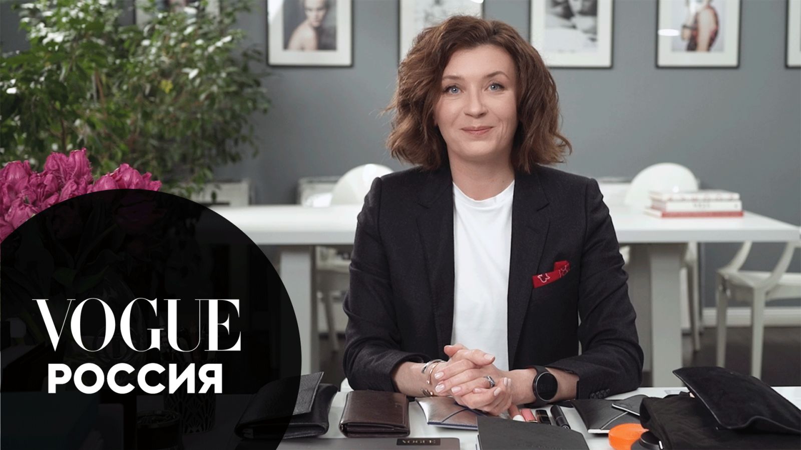 Что в сумке у президента Condé Nast Россия Аниты Гиговской?