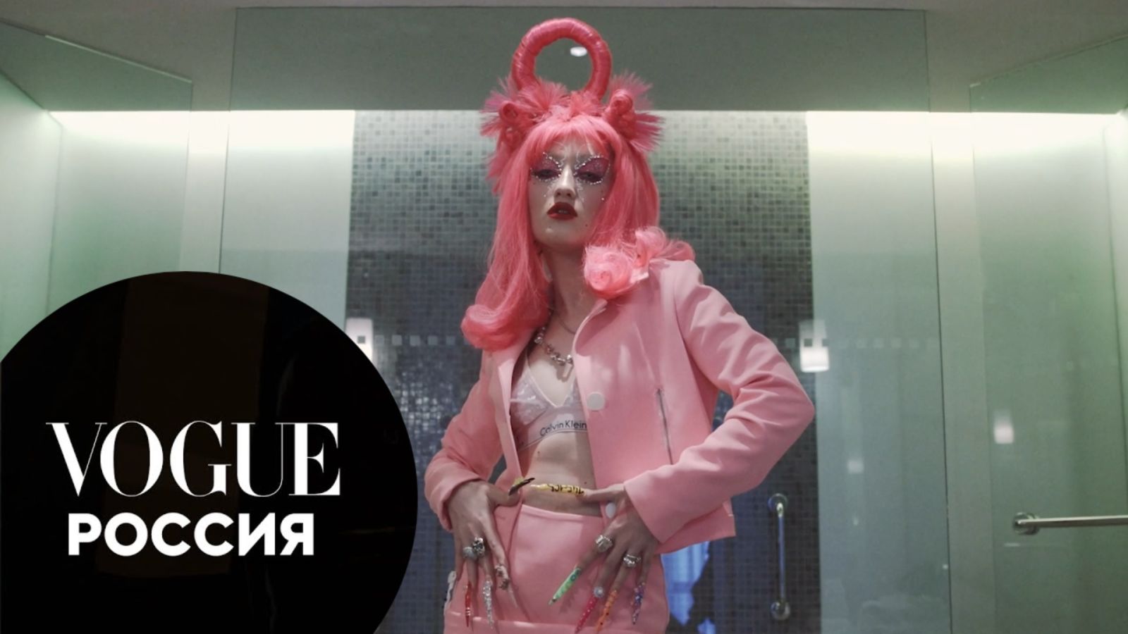 Кристина Кирия показывает, как создать образ в стиле Voguediary