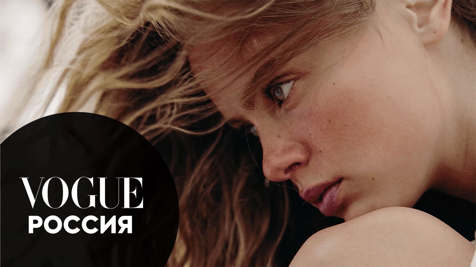 Оливия Винтен в объективе Юлии Горбаченко для обложки Vogue Travel