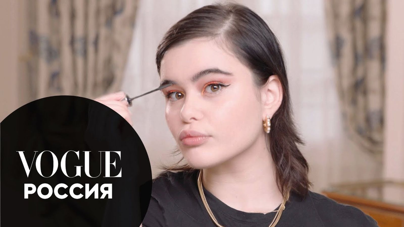 Звезда сериала «Эйфория» Барби Феррейра показывает, как сделать цветные стрелки