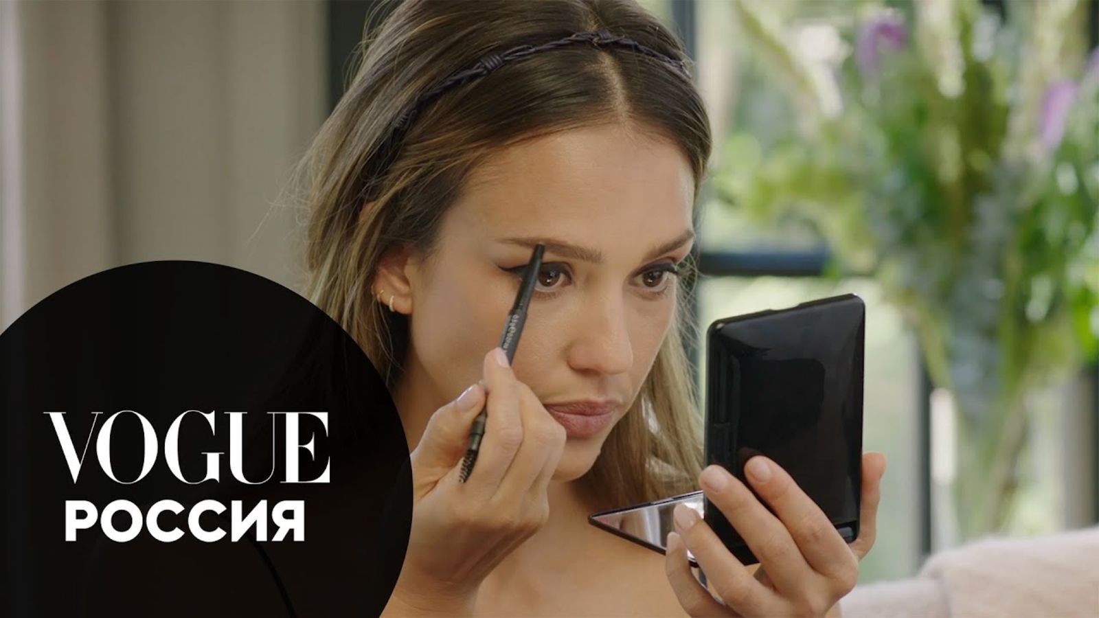 Джессика Альба показывает, как нарисовать выразительные стрелки