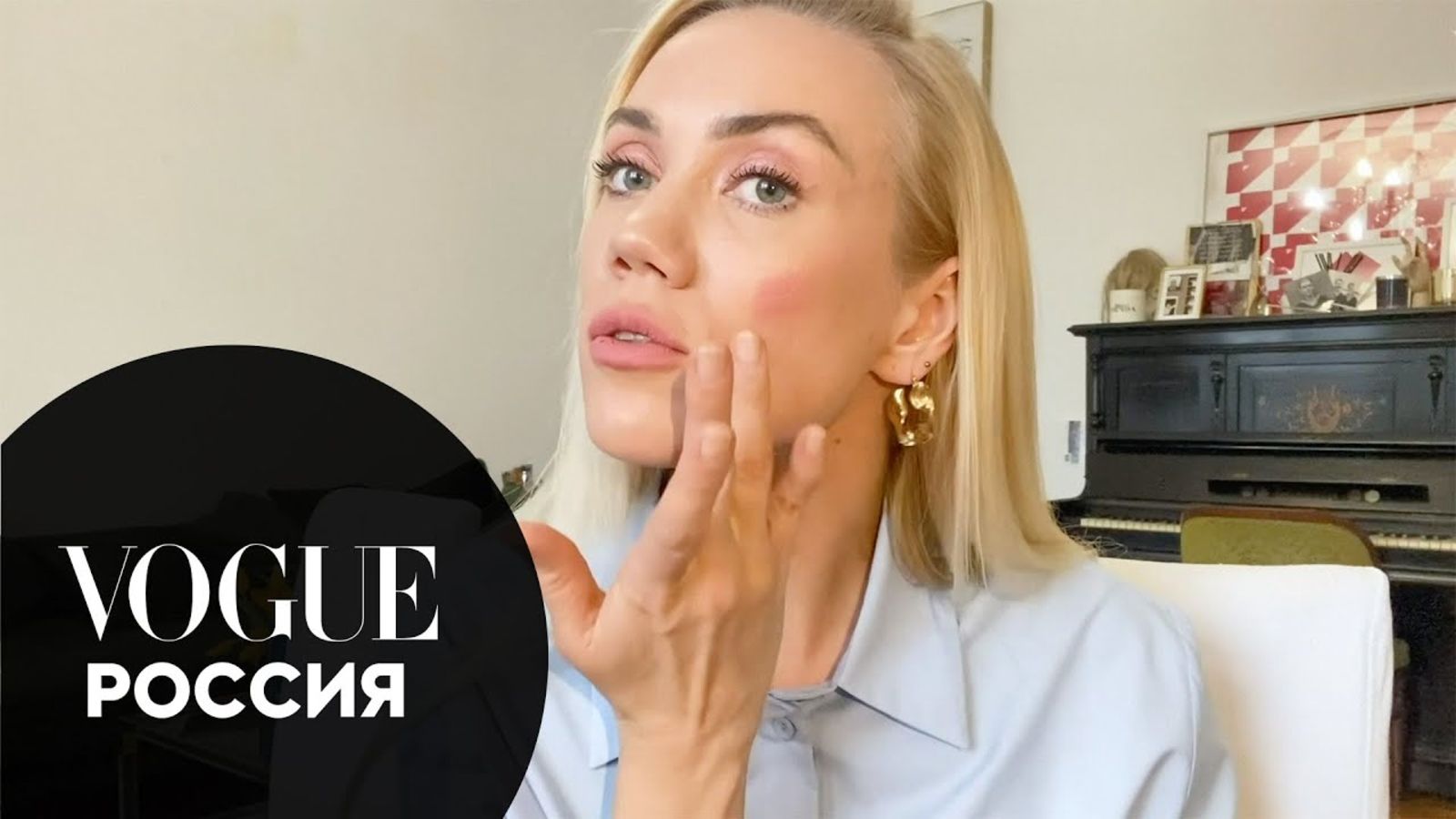 Елена Крыгина показывает, как накраситься для важных звонков в Zoom | Звезды на карантине