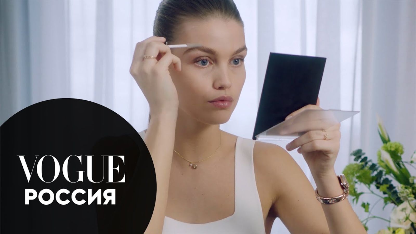 Луна Бийль показывает, как сделать легкий сияющий макияж