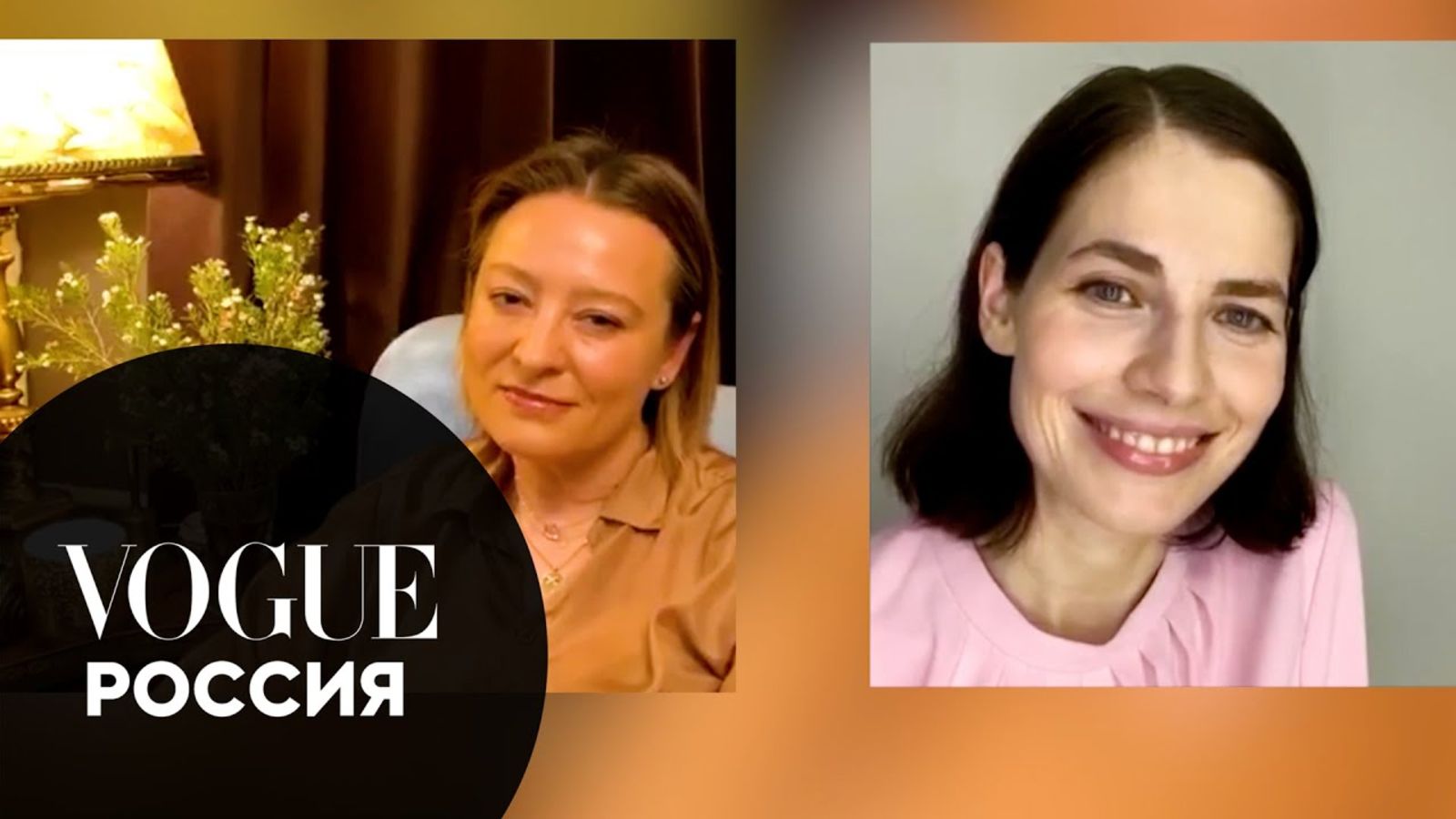 Юлия Снигирь о «Новом Папе»,  похудении и поиске своего стиля