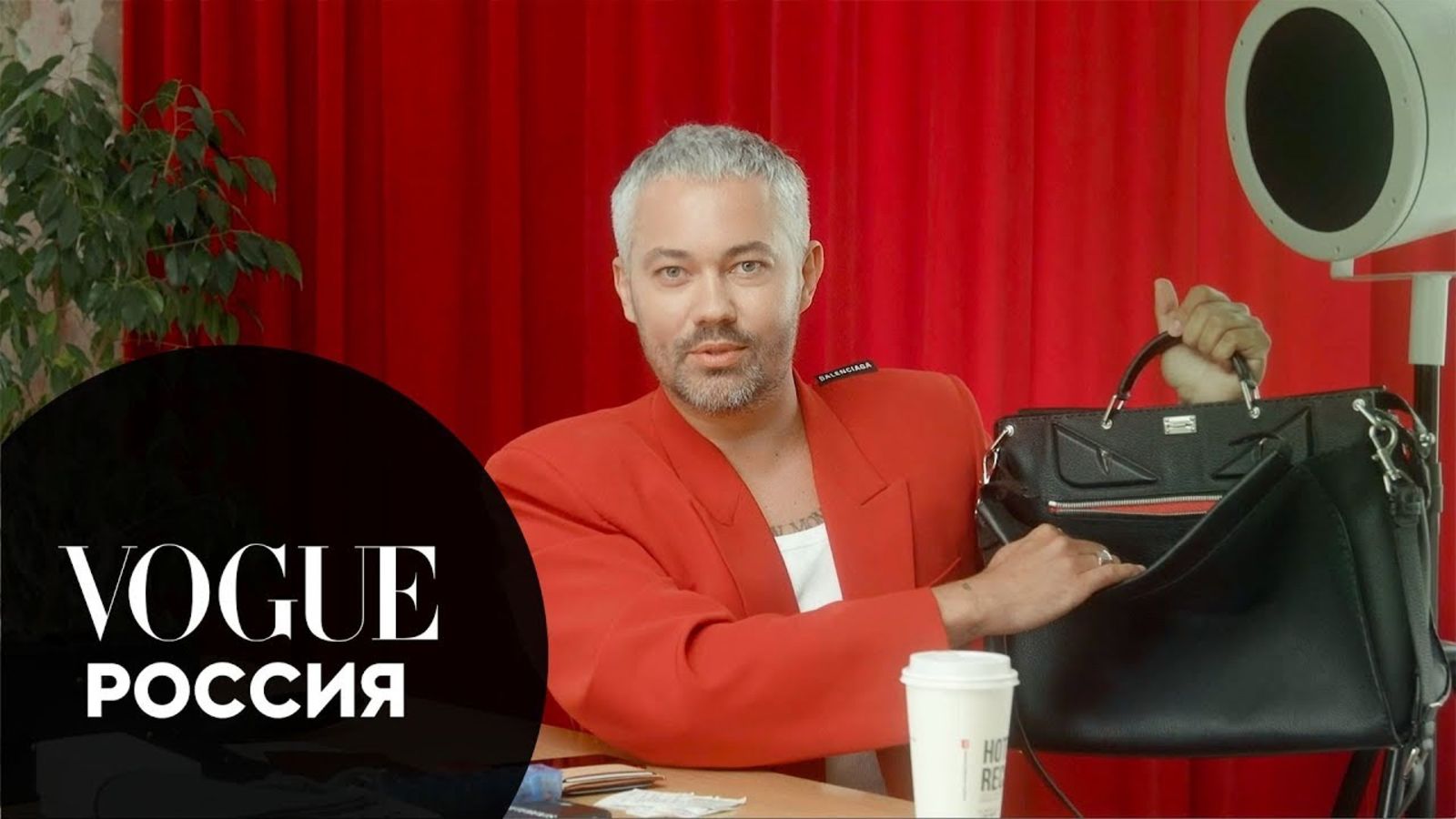 Что в сумке у Александра Рогова?