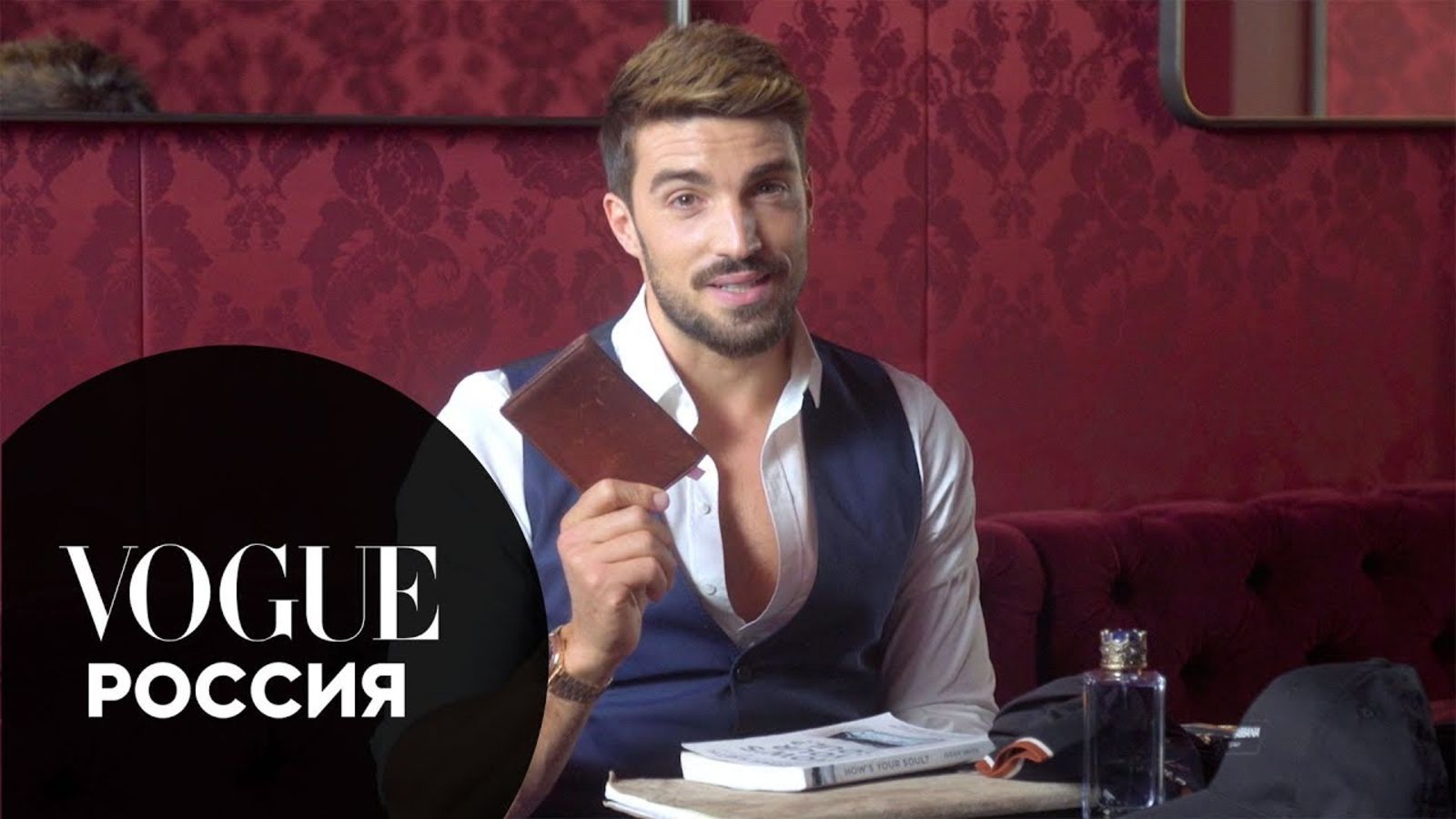 Что в сумке у Мариано ди Вайо?