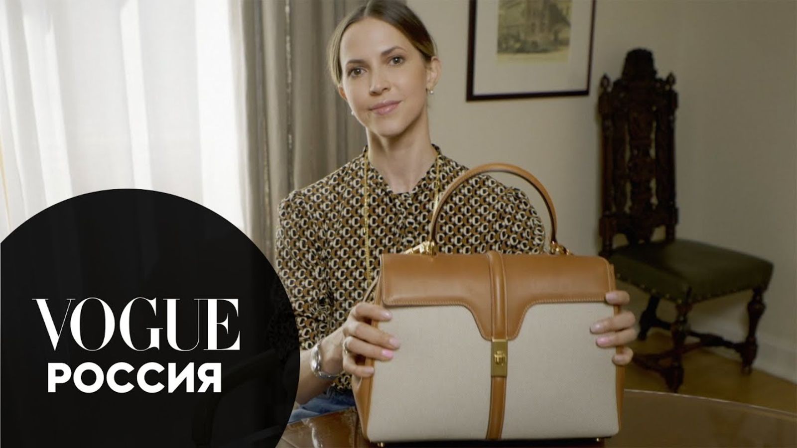 Что в сумке у примы-балерины Мариинского театра Алины Сомовой?