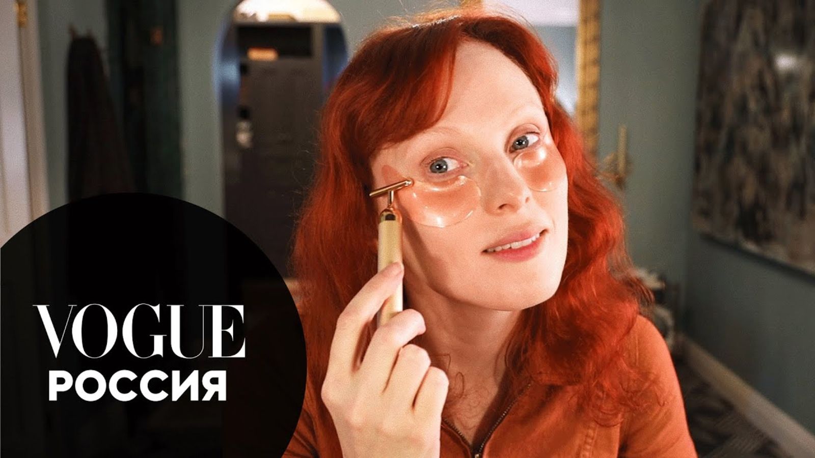 Карен Элсон показывает свой уход и макияж в медных тонах