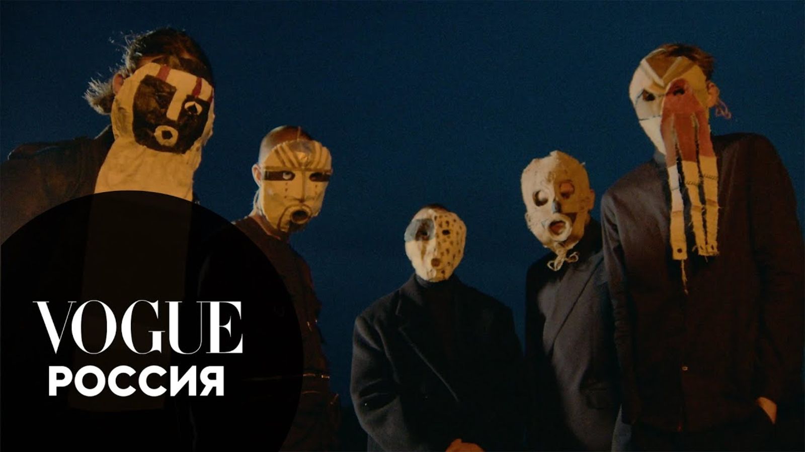 Vogue и группа художников A.D.E.D. рассказывают миф о Пандоре