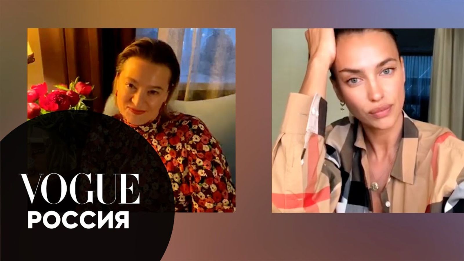 Ирина Шейк о любви к группе «Руки Вверх!», дружбе с дизайнерами и кулинарных неудачах