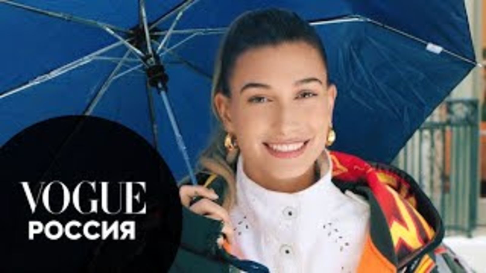 73 вопроса Хейли Бибер