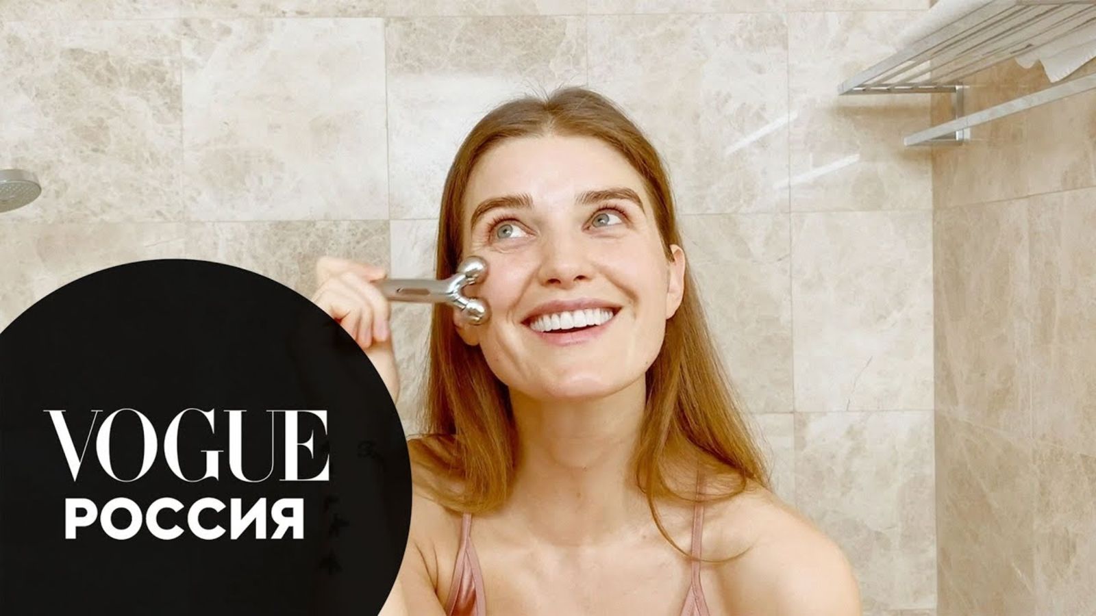 Секреты красоты: многоступенчатый уход за кожей лица от Натальи Гоций