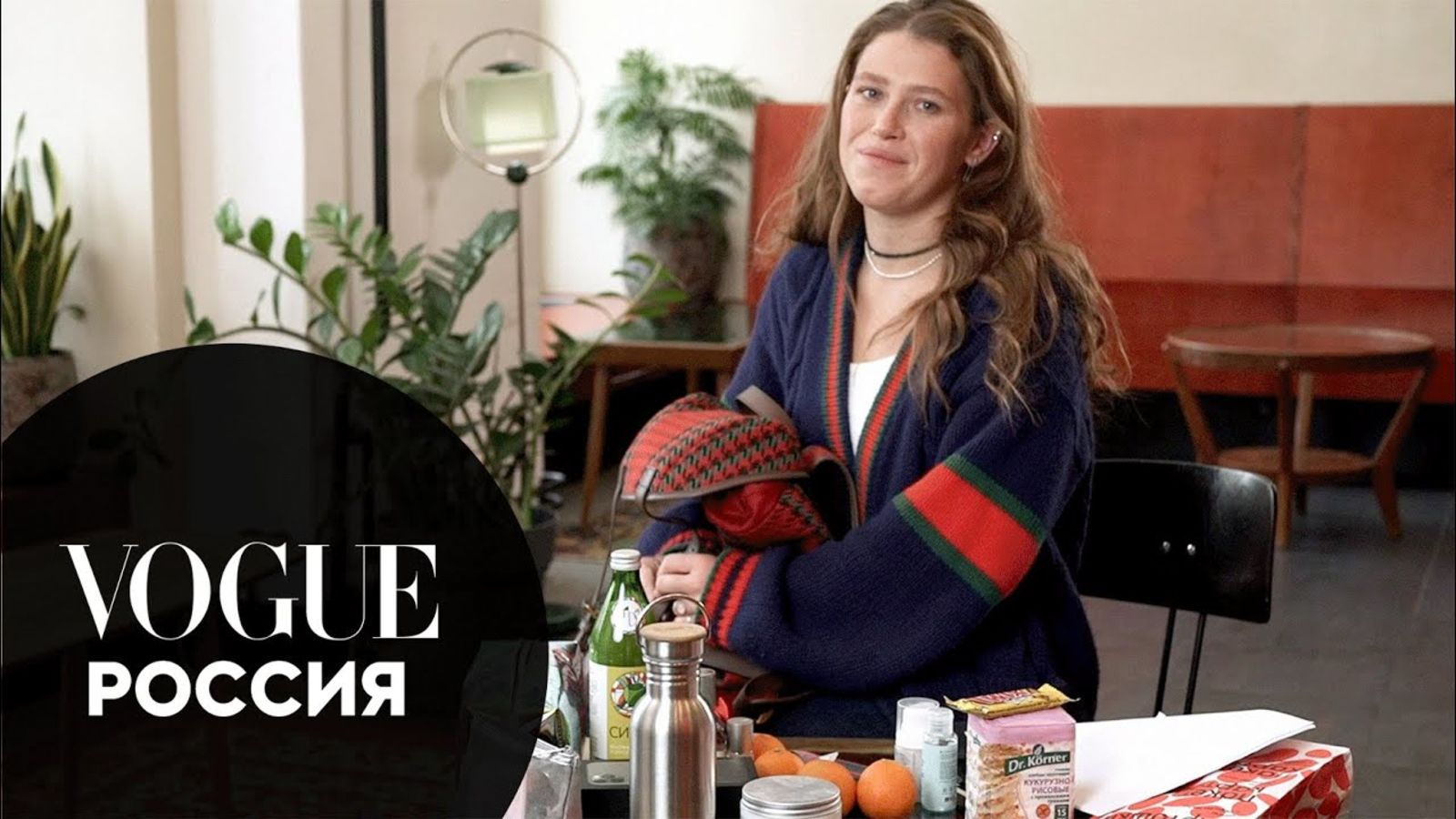Что в сумке у Варвары Шмыковой?