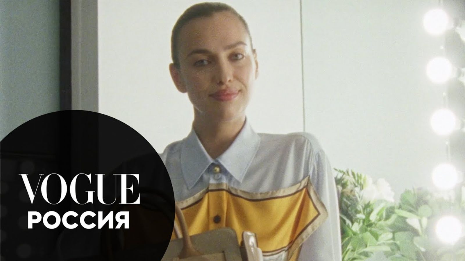 Что в сумке у Ирины Шейк?