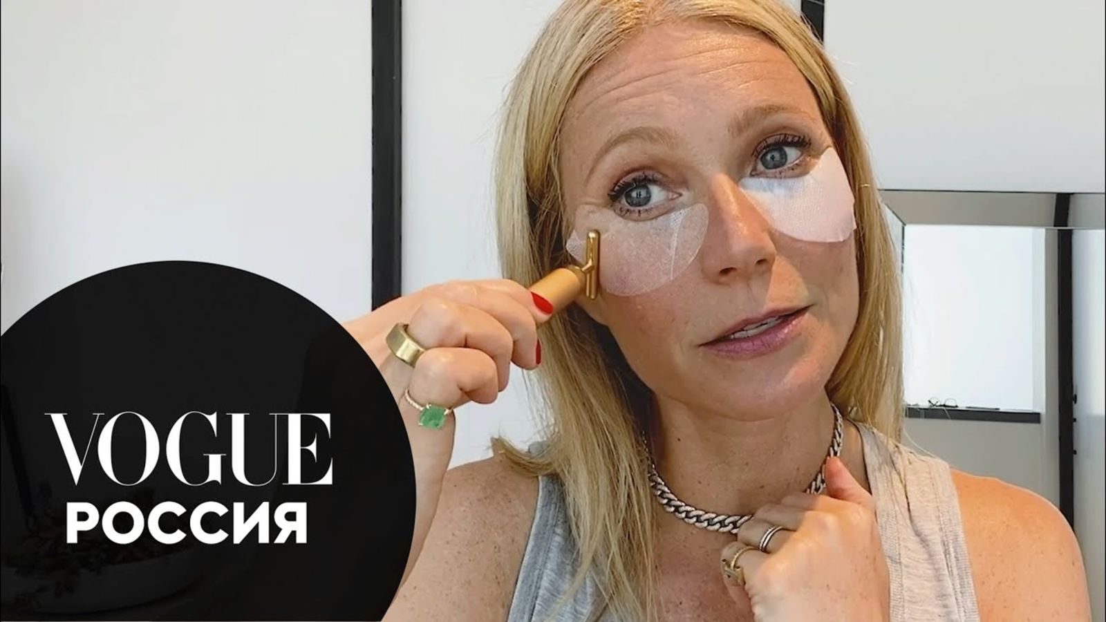 Гвинет Пэлтроу о ежедневном уходе и здоровом образе жизни