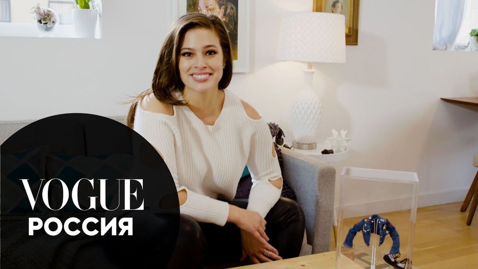 73 вопроса Эшли Грэм