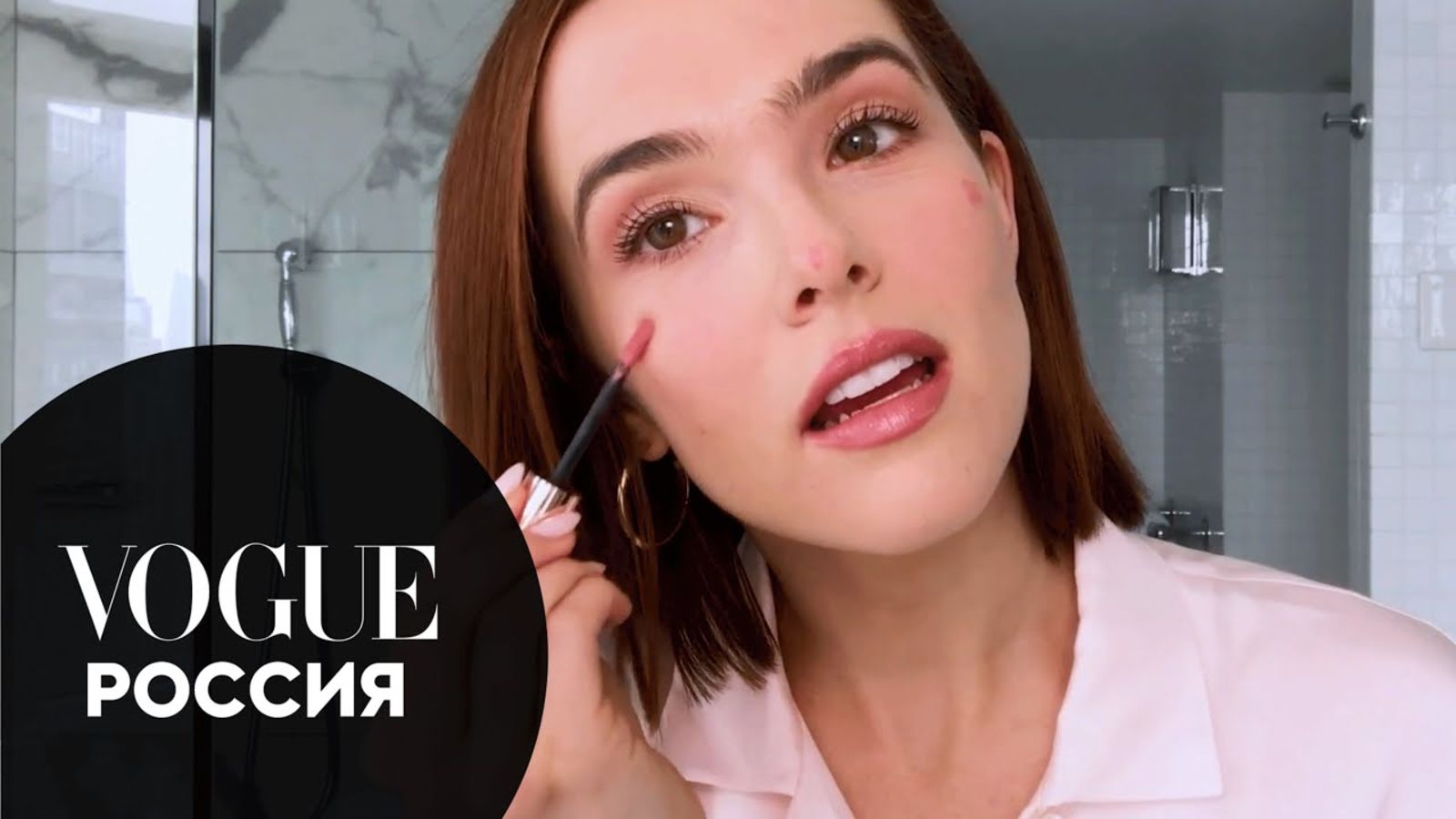 Актриса Зои Дойч показывает макияж для проблемной кожи