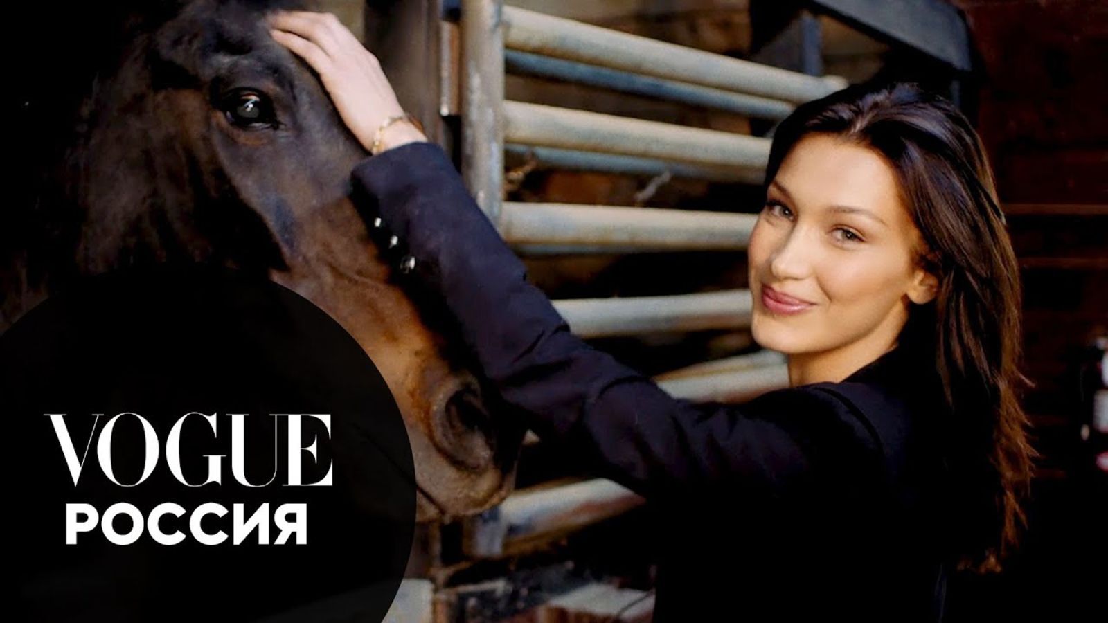 73 вопроса Белле Хадид