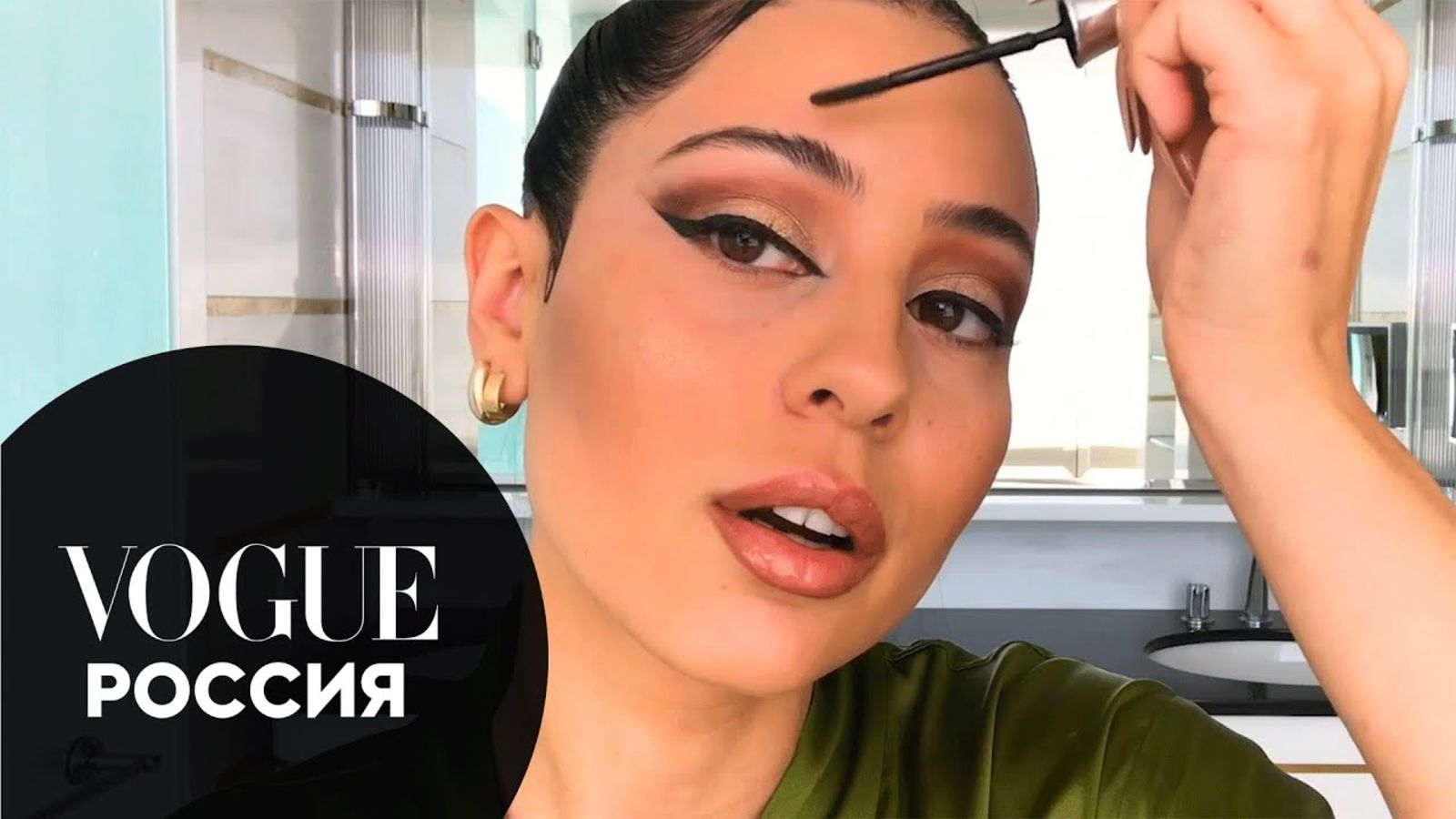 Алекса Деми («Эйфория») показывает, как создать гламурный образ из 90-х