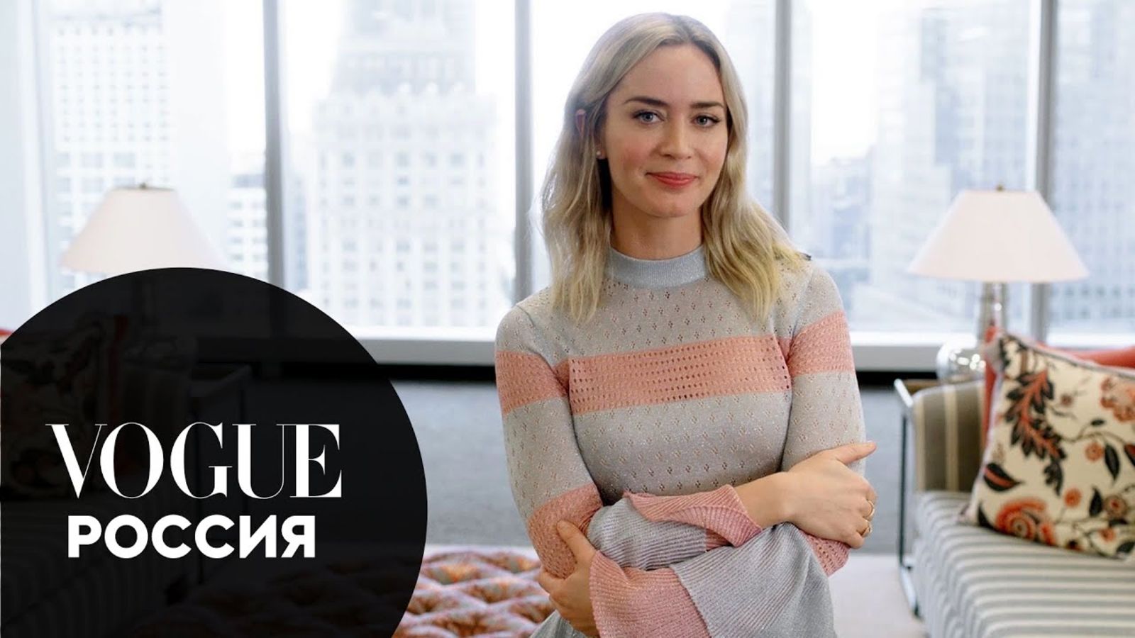 73 вопроса Эмили Блант